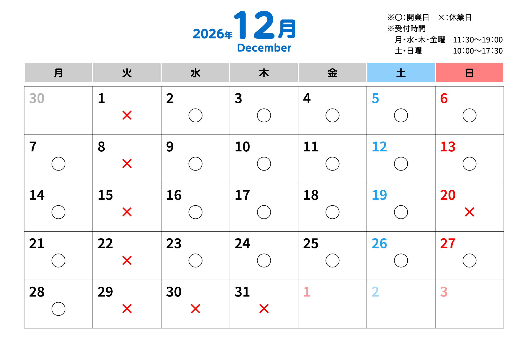 2026年4512月